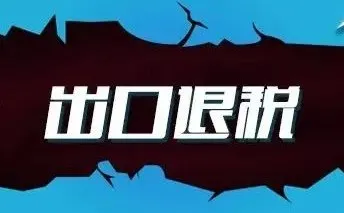 環(huán)集供應鏈管理股份有限公司
